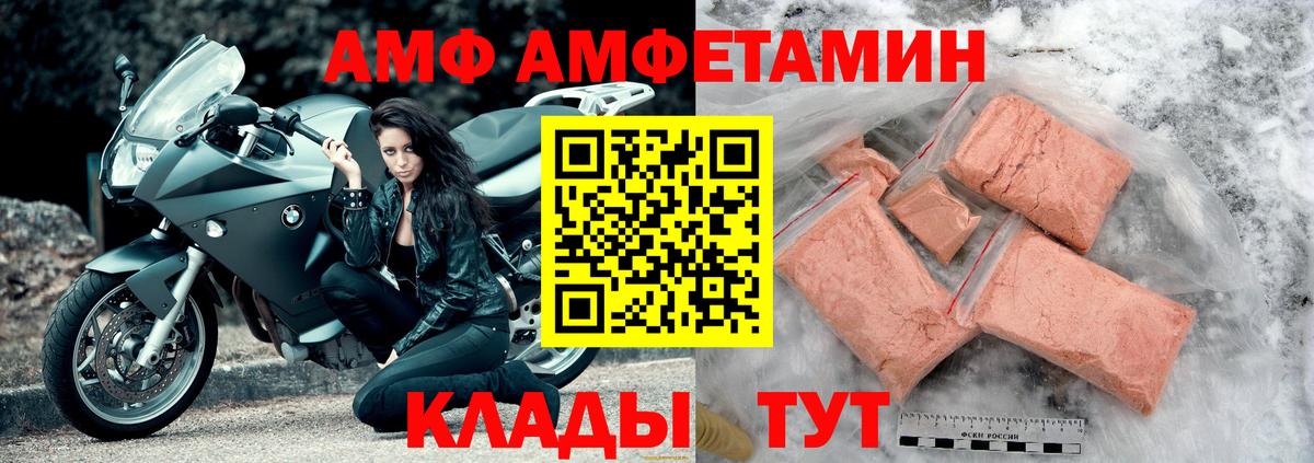 Amphetamine 97% Нерюнгри