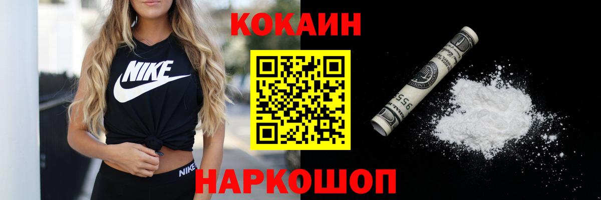 COCAIN Боливия Нерюнгри