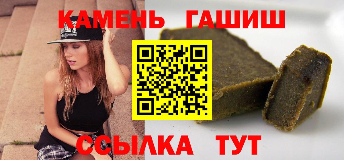Гашиш гашик  Вход с VPN  Нерюнгри  Гашиш ice o lator 