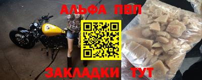 соль курить ск Гусь-Хрустальный