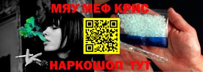 соль курить ск Гусь-Хрустальный