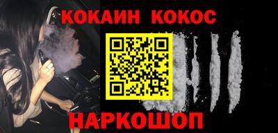 соль курить ск Гусь-Хрустальный
