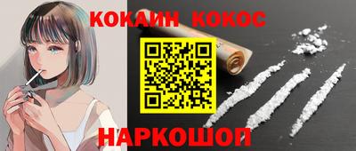 соль курить ск Гусь-Хрустальный