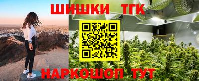 героин Гусиноозёрск