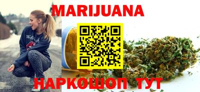соль курить ск Гусь-Хрустальный