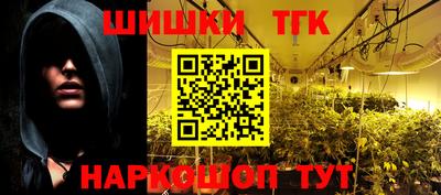героин Гусиноозёрск