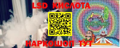 соль курить ск Гусь-Хрустальный