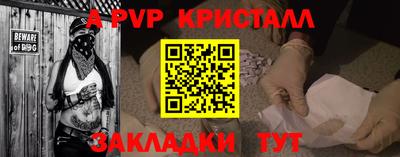 соль курить ск Гусь-Хрустальный