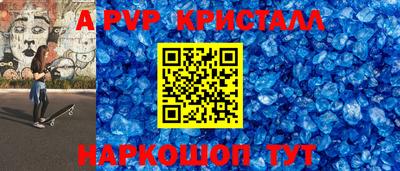 соль курить ск Гусь-Хрустальный