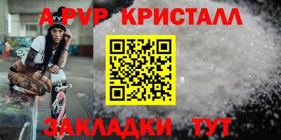 соль курить ск Гусь-Хрустальный