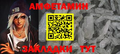 спиды Гусев