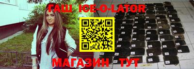 героин Гусиноозёрск