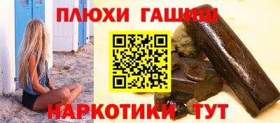 героин Гусиноозёрск