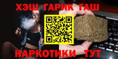 героин Гусиноозёрск