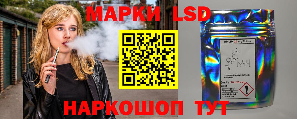 ЛСД экстази ecstasy Нерюнгри