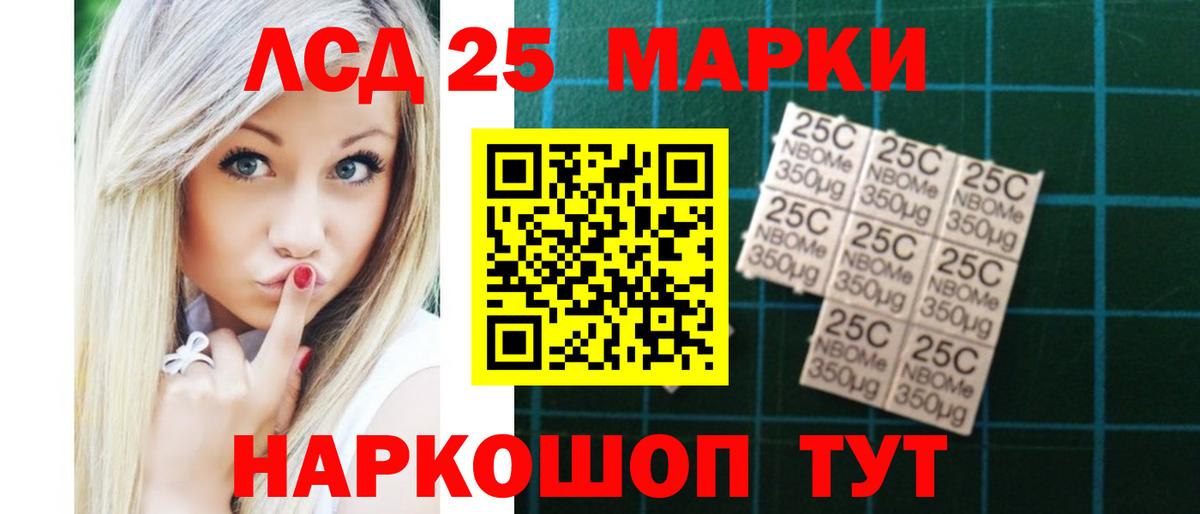 Нерюнгри  гидра зеркало  Вход с VPN  LSD-25 экстази ecstasy 