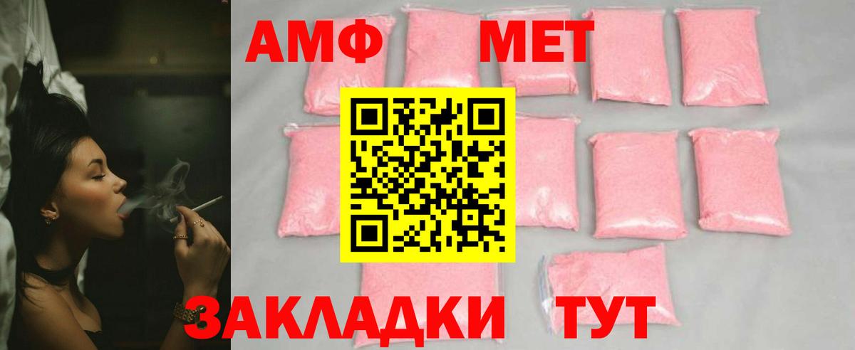 МЕТАМФЕТАМИН Декстрометамфетамин 99.9%  МЕТАМФЕТАМИН  Нерюнгри  МЕТАМФЕТАМИН Декстрометамфетамин 99.9%  Вход с VPN 