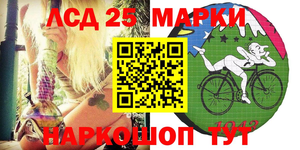 Наркотические марки 1500мкг Нерюнгри
