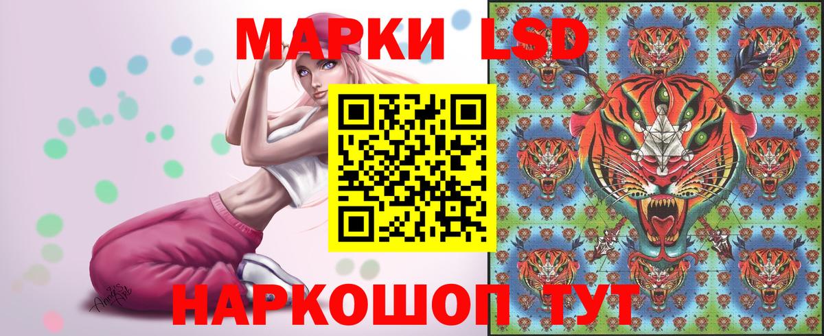 Нерюнгри  Марки NBOMe 1500мкг  Марки 25I-NBOMe  Вход с VPN 