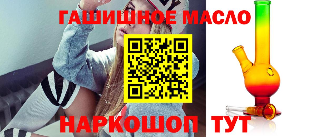 ТГК жижа Нерюнгри