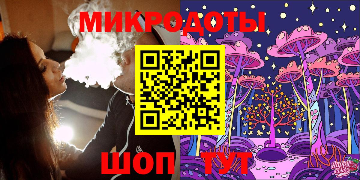 Псилоцибиновые грибы Psilocybe  Вход с VPN  Нерюнгри 