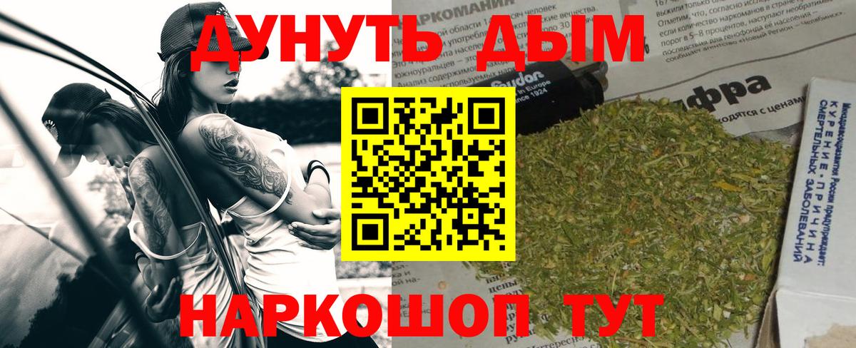 Бошки марихуана сатива Нерюнгри